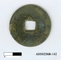 藏品(「景興大寶」)的圖片
